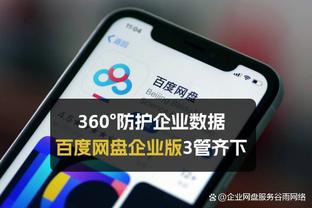 万博登陆手机版本截图2